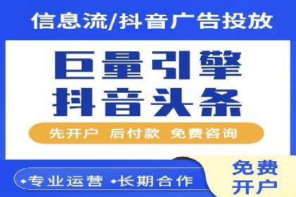 百度推广价格全解析：看这些企业如何成功投入